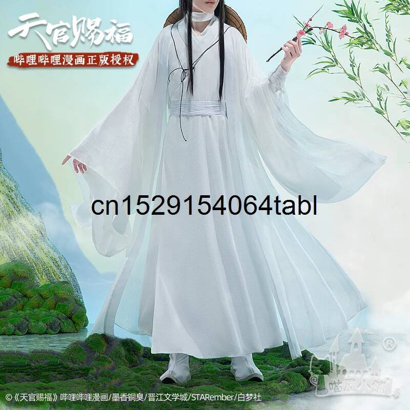 Cosplay Prop - Tian Lian Cosplay Xie Traje Guan