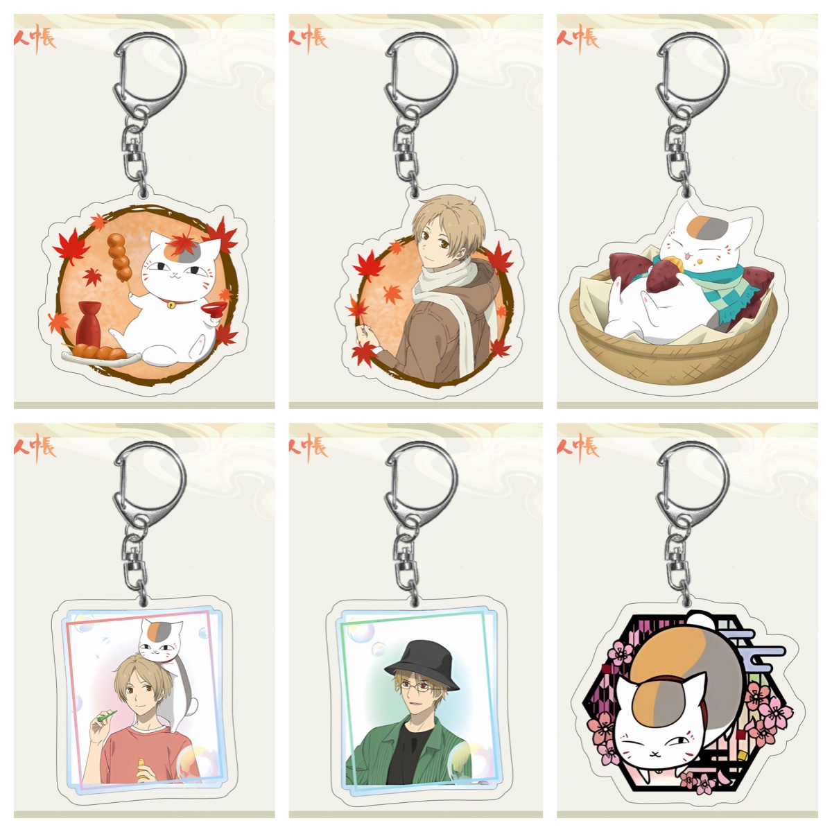 Cosplay Prop Book - Anime natsume's livro de amigos cosplay