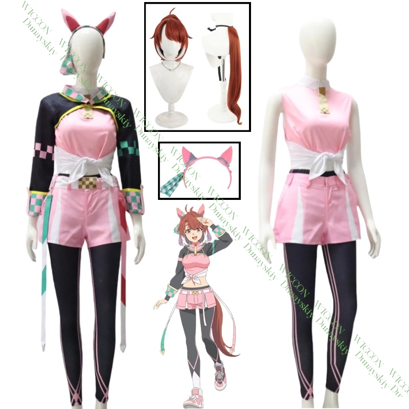 Cosplay Flame Prop - Anime jogo uma musume bonito derby
