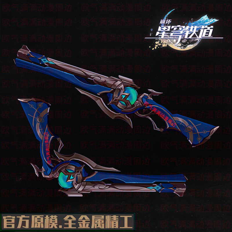 Anaxa Cosplay Prop - Jogo honkai: star rail anaxa metal