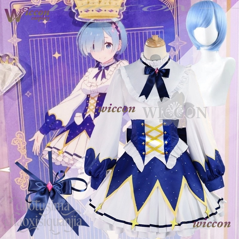 Free Cosplay Prop Patterns - 2025 vestido de aniversário anime re