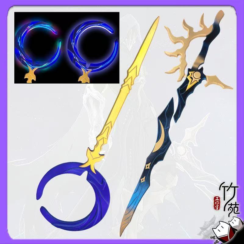 Cosplay Flame Prop - Chama reaver phainon espada armas luminosa