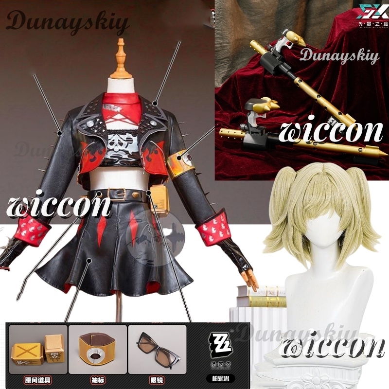 Burnice Cosplay Prop - Zenless zona zero burnice branco cosplay