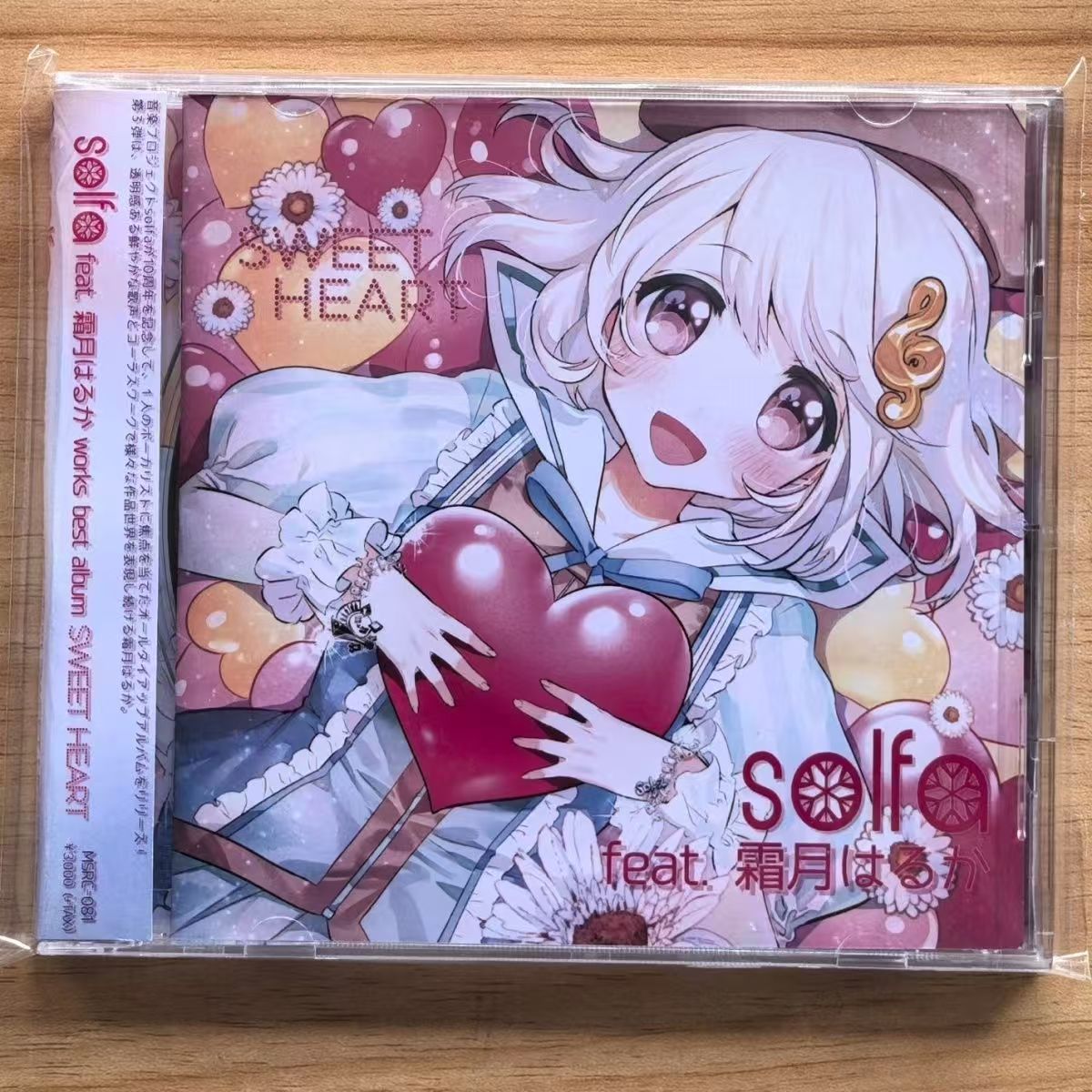 Cosplay Prop Works - Jogo solfa feat haruka shimotsuki música