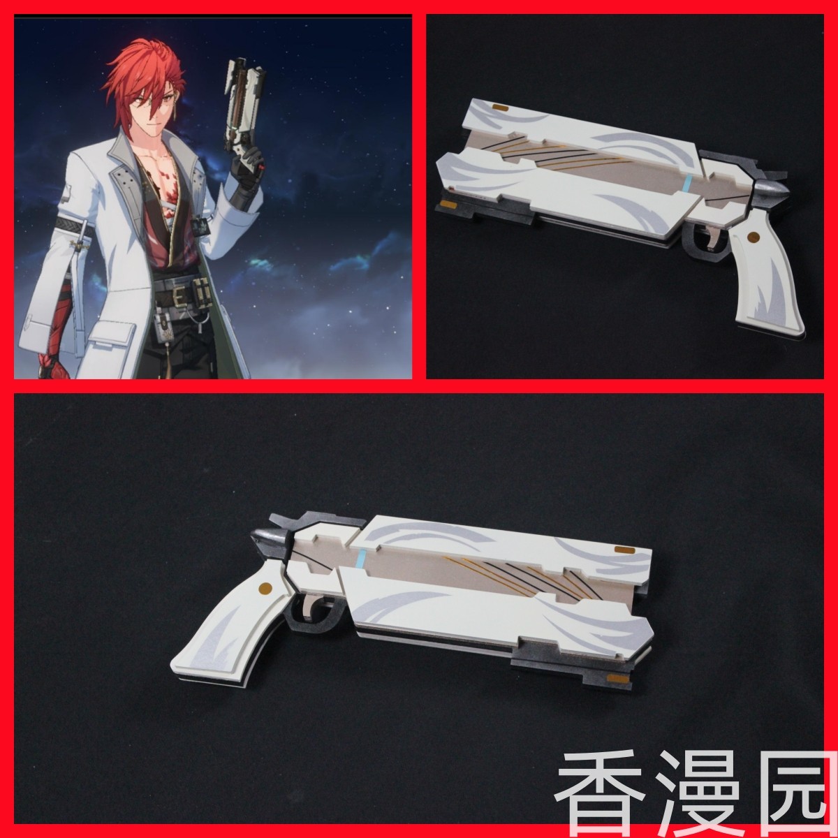 Cosplay Prop Pistol - Arma de Cosplay MORTEFI de Anime