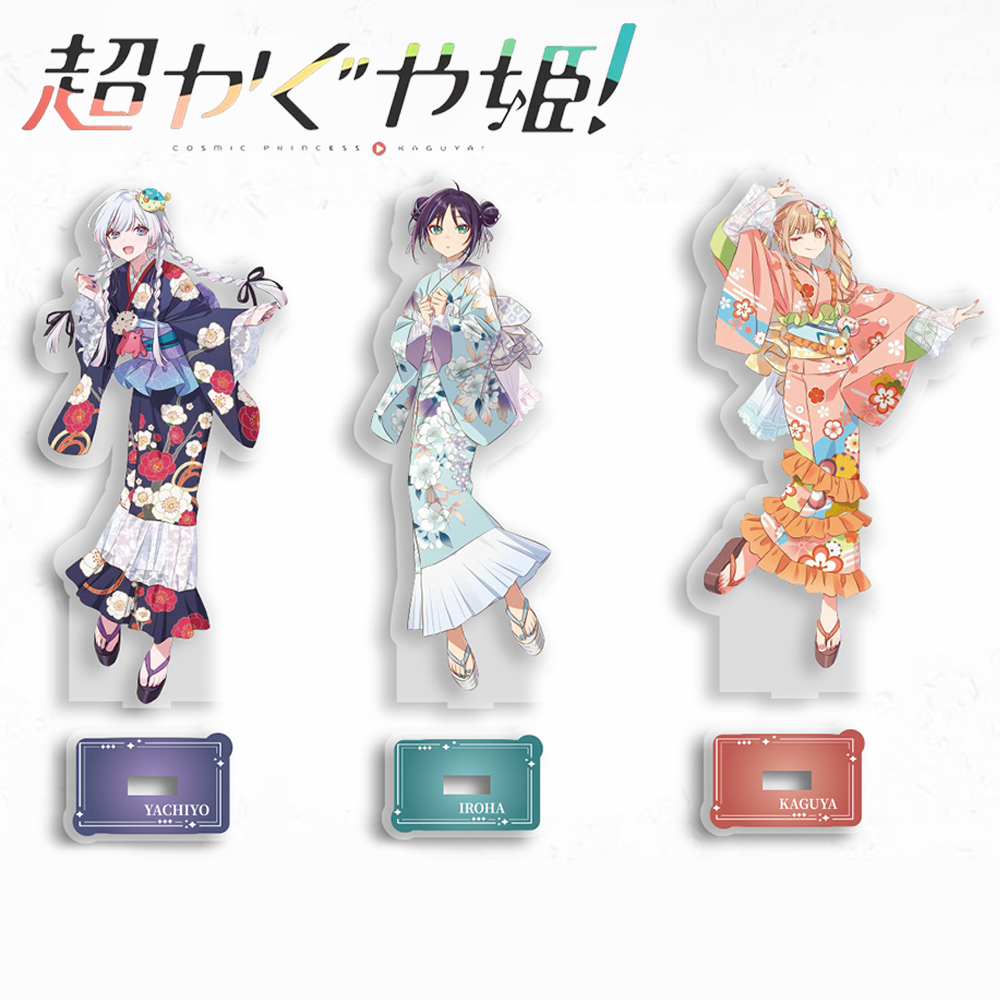 Cosplay Prop - Anime Princesa Cósmica Kaguya Iroha Sakayori