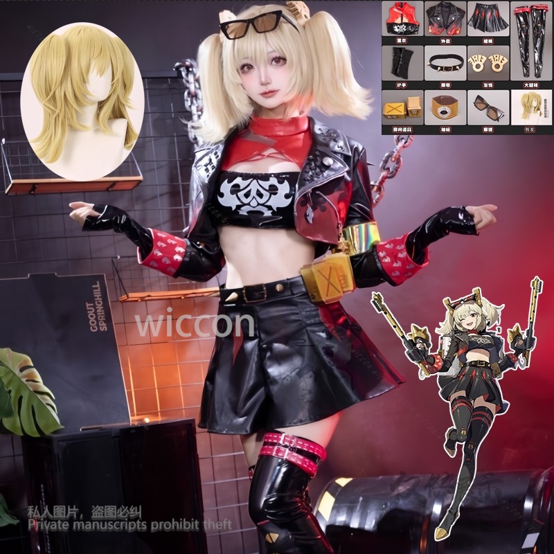 Burnice Cosplay Prop - Burnice whita cosplay traje anime jogo