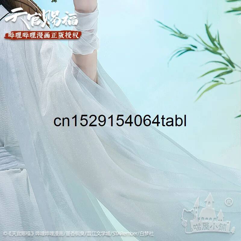 Tian Lian Cosplay Xie Traje Gu - Cosplay Prop avaliação e preço