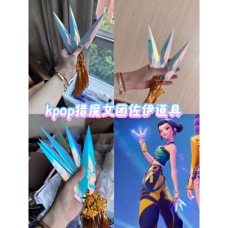 Cyanime kpop huntr/x zoey cosp - Cosplay Prop Knife avaliação e preço