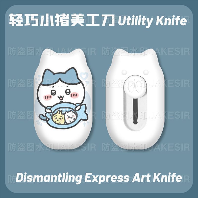 Mini Faca Utilitária Chiikawa, - Cosplay Prop Knife avaliação e preço