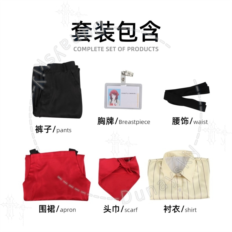 Uniforme de Funcionário de Loj - Cosplay Prop Works avaliação e preço