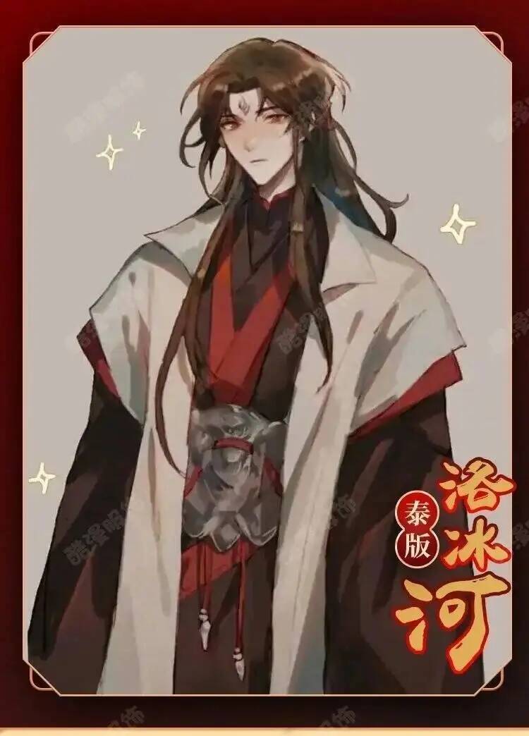 Anime luo binghe cosplay traje - Cosplay Prop avaliação e preço
