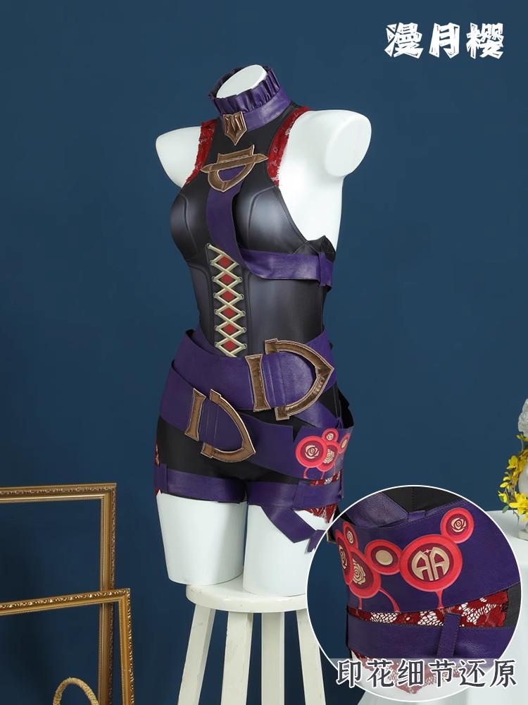 LOL a fome retida Cosplay Traj - Briar Cosplay Prop avaliação e preço