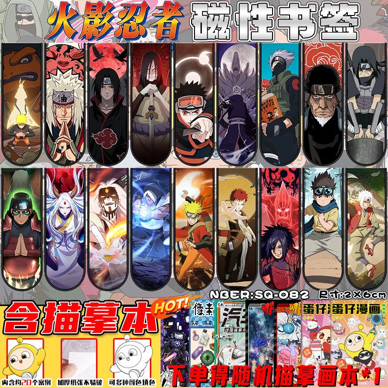 Marcadores magnéticos Naruto c - Cosplay Prop Book avaliação e preço