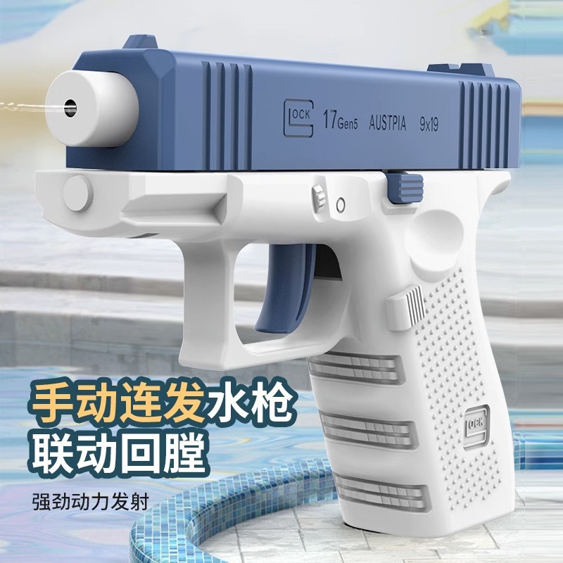 Nova pistola de água manual de - Cosplay Prop Pistol avaliação e preço