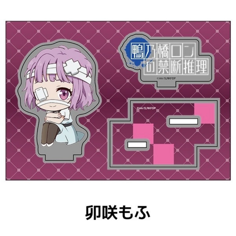 Anime Ron Kamonohashi - Placa  - Cosplay Prop Painting avaliação e preço