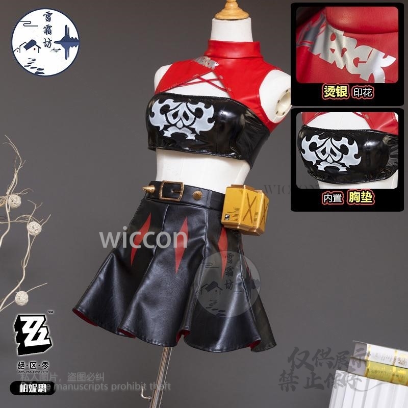 Burnice whita cosplay traje an - Burnice Cosplay Prop avaliação e preço