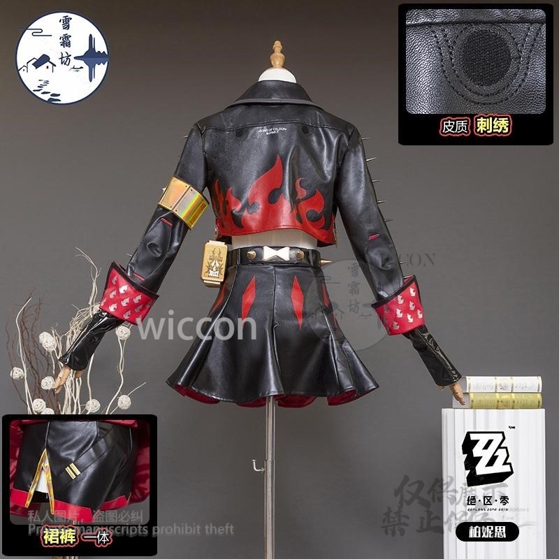 Burnice whita cosplay traje an - Burnice Cosplay Prop avaliação e preço